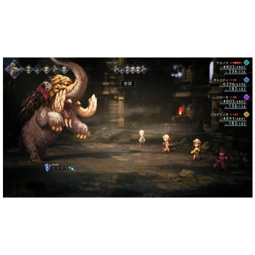 【梓萌電玩】 免運 全新現貨 PS5 遊戲片 八方旅人2 歧路旅人2 OCTOPATH TRAVELER 中文版-細節圖4