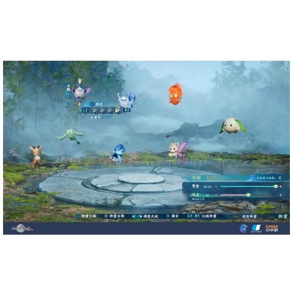 【梓萌電玩】 免運 PS5 仙劍奇俠傳7 仙劍奇俠傳七 SWORD AND FAIRY 7 中文版 台南 佳里梓萌電玩-細節圖3