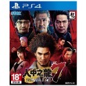【梓萌電玩】 免運 PS4/5 人中之龍7 光與闇的去向 YAKUZA LIKE A DRAGON7 台南佳里梓萌電玩-規格圖6