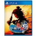 【梓萌電玩】 免運 PS4/5 人中之龍 維新！極《中文版》遊戲片 台南 佳里梓萌電玩-規格圖4