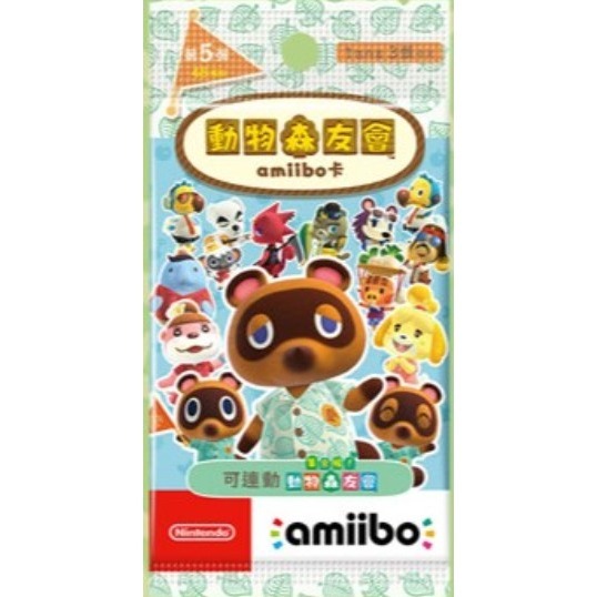 【梓萌電玩】中文版卡 1包3張卡(隨機) 動物森友會 Amiibo 第 一~五 彈 動森 官方正品 台南電玩 佳里電玩-細節圖5