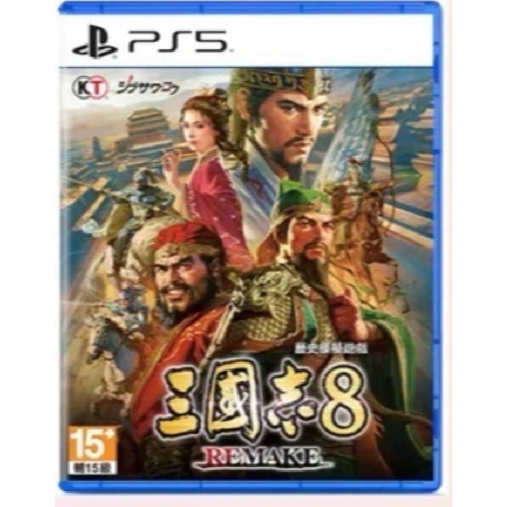 【梓萌電玩】現貨 免運 NS PS5 三國志 8 Remake  限定版 典藏版 台南電玩 遊戲片-細節圖3