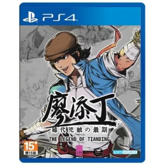 【梓萌電玩】 免運 現貨 NS PS4 PS5 台灣公司貨 中文版 廖添丁 稀代兇賊之最期-細節圖2