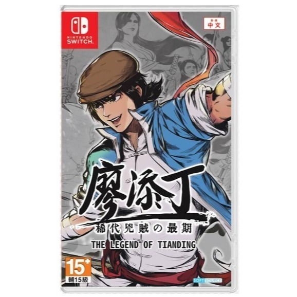 【梓萌電玩】 免運 現貨 NS PS4 PS5 台灣公司貨 中文版 廖添丁 稀代兇賊之最期-細節圖3