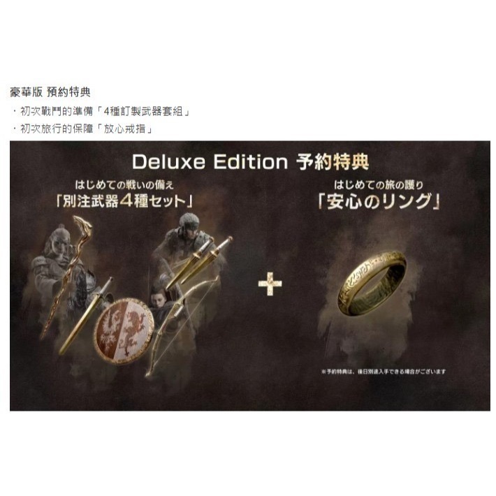 【梓萌電玩】 現貨 PS5《龍族教義2》中文版 龍族教義 Dragon Dogma 2 動作冒險 2024/3/22-細節圖3