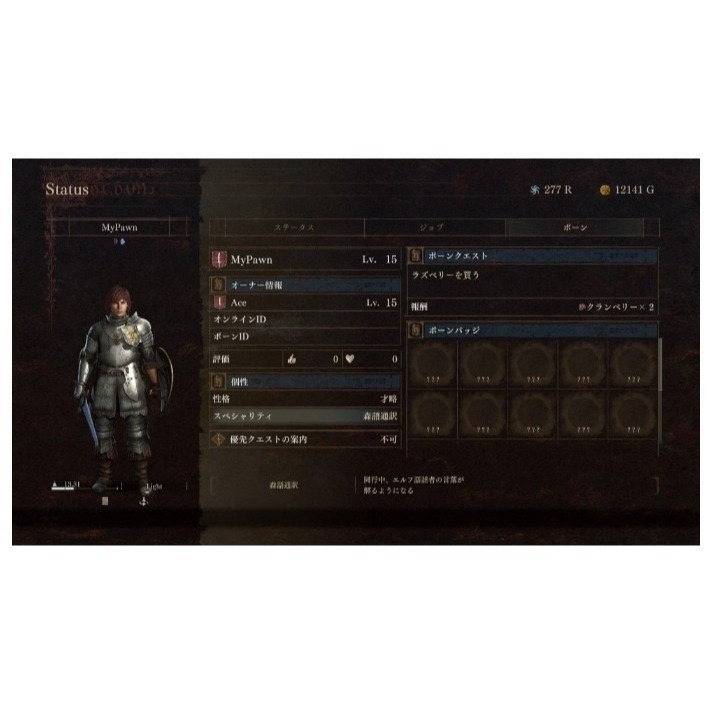 【梓萌電玩】 現貨 PS5《龍族教義2》中文版 龍族教義 Dragon Dogma 2 動作冒險 2024/3/22-細節圖9