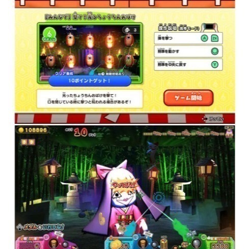 【梓萌電玩】 免運 NS 難道是？妖怪射擊屋 -中文版 台南電玩 佳里梓萌電玩-細節圖5