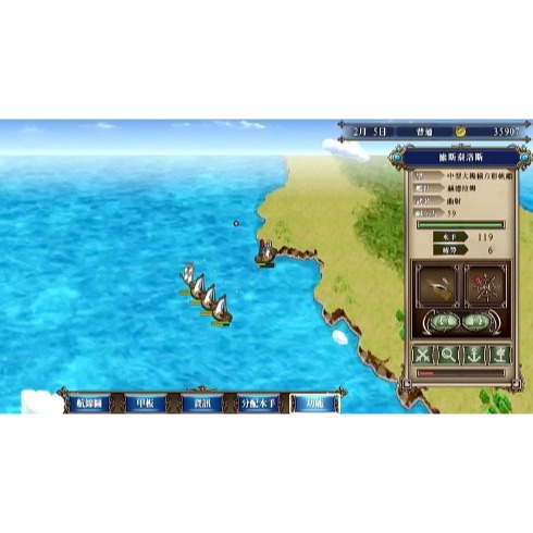 【梓萌電玩】 免運 NS 大航海時代4 WITH 威力加強版 PORTO IV 中文版 台南電玩 佳里梓萌電玩-細節圖3