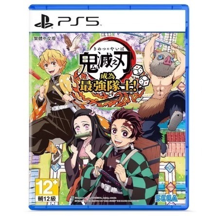 【梓萌電玩】現貨 免運 台南電玩 NS SwitchNS 鬼滅之刃 成為最強隊士！-細節圖2