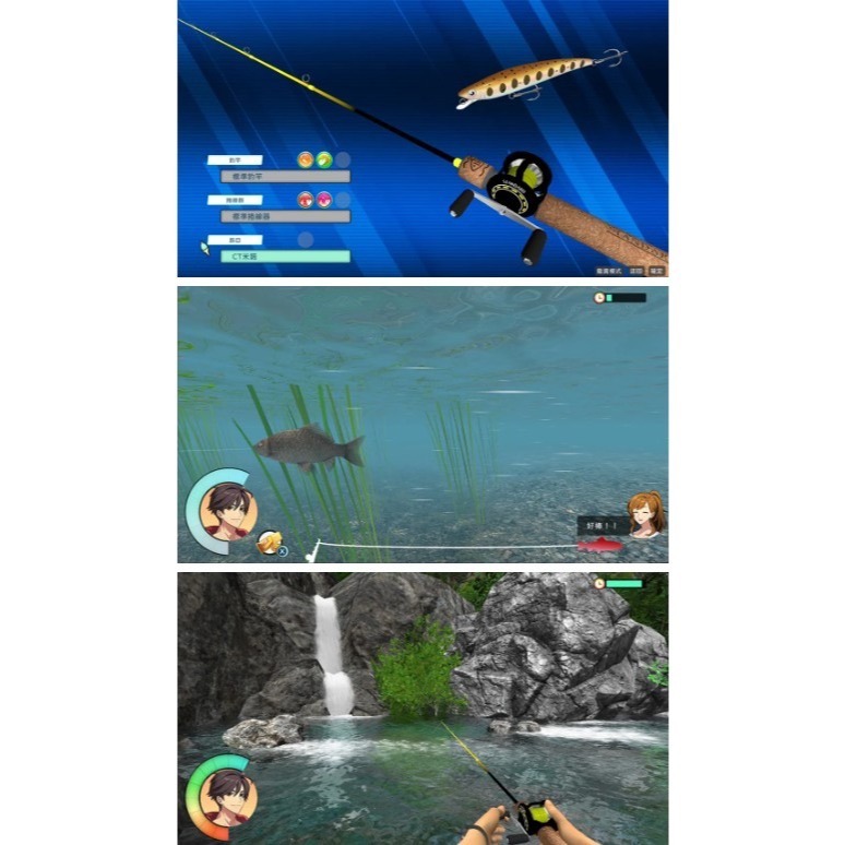 【梓萌電玩】出清 現貨 遊戲片 NS/PS5《戶外釣魚：夏日時光》中日英文版-細節圖3