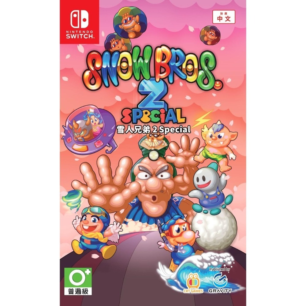 【梓萌電玩】預購 免運 NS 《雪人兄弟 2 Special》2025-04-10發售 中文一般版/限定版-細節圖2
