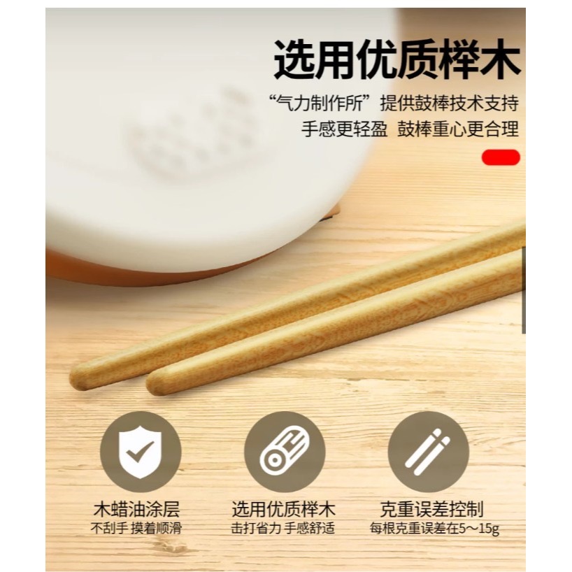 【梓萌電玩】現貨 日本良值 第三代 太鼓之達人 NS PS4 PS5 太鼓 L768 專業太鼓 35公分鼓面 控制器-細節圖6