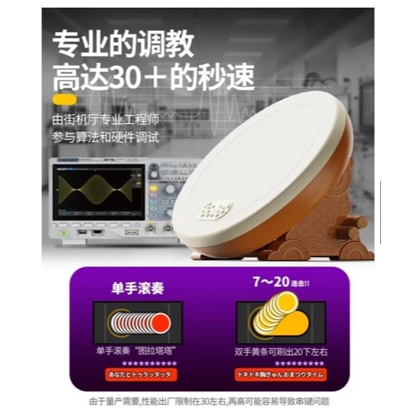 【梓萌電玩】現貨 日本良值 第三代 太鼓之達人 NS PS4 PS5 太鼓 L768 專業太鼓 35公分鼓面 控制器-細節圖7