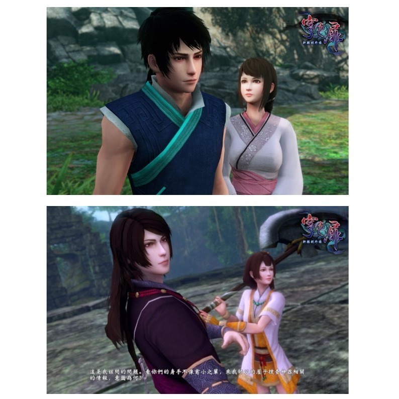 【梓萌電玩】 PS5 《軒轅劍外傳：穹之扉》中文版 台南電玩 遊戲片-細節圖2