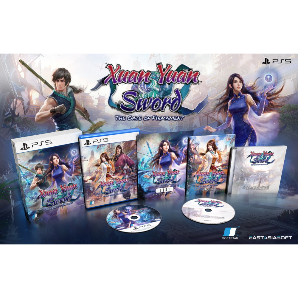 【梓萌電玩】 PS5 《軒轅劍外傳：穹之扉》中文版 台南電玩 遊戲片-細節圖5