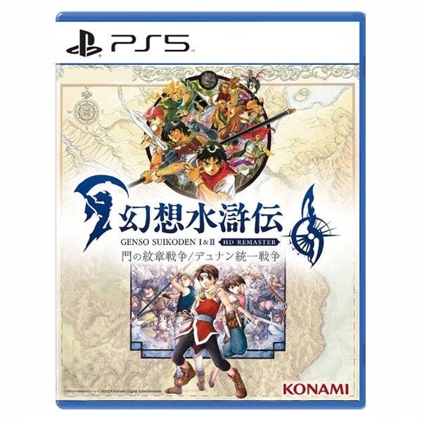 【梓萌電玩】 遊戲片 PS5 NS 《幻想水滸傳 I＆II HD Remaster》中文版 2025年3月6日發售-細節圖2