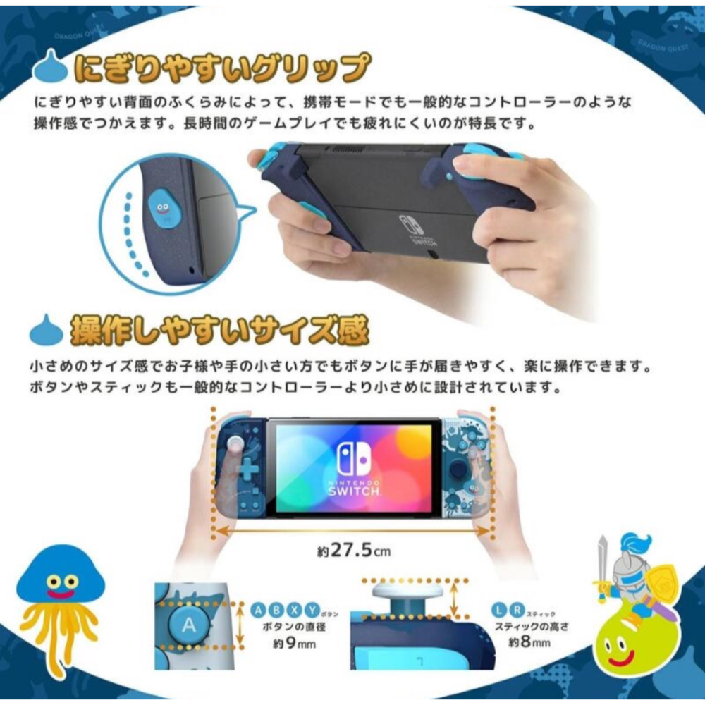 【梓萌電玩】 免運 HORI 史萊姆分體輕便式Fit控制器 NS 手把 JC手把 NSW-458-細節圖3