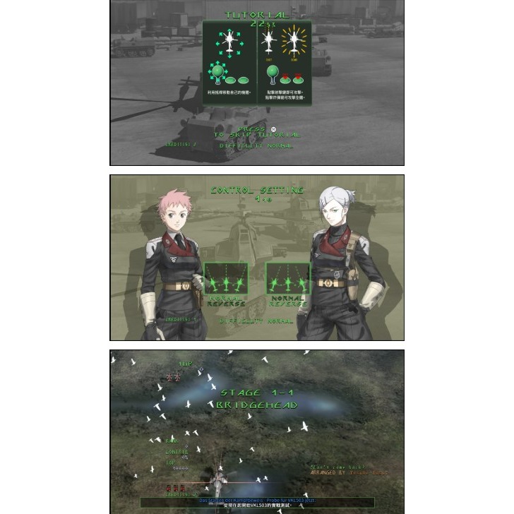 【梓萌電玩】現貨 免運 PS5《 天翔鐵騎 》中文一般版-細節圖2