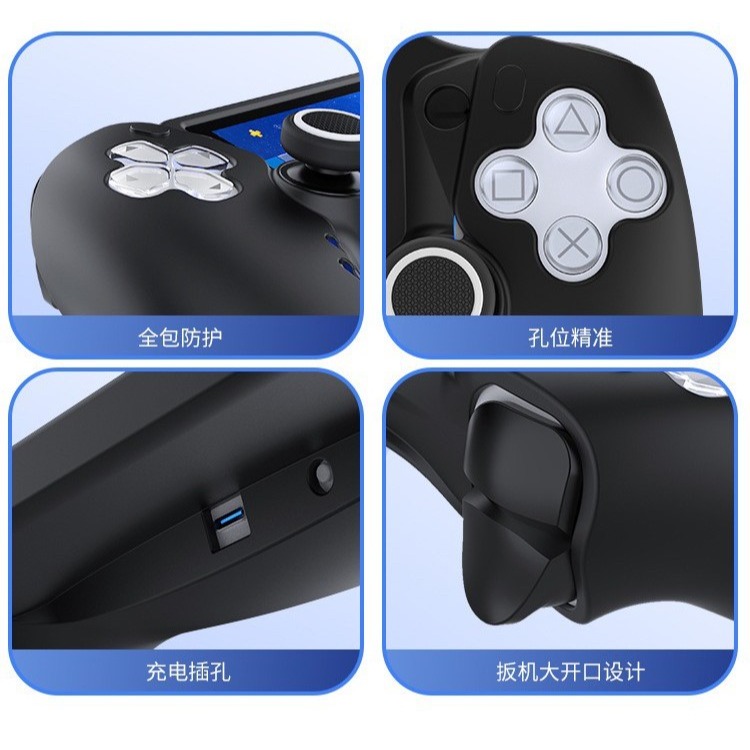 【梓萌電玩】 良值 PS PlayStation Portal 手把保護套裝 黑色/白色/透明-細節圖3