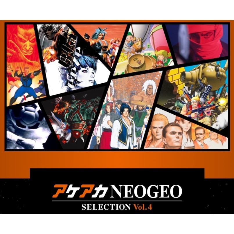 【梓萌電玩】 NS 《ACA Neogeo 精選集 Vol.4》日英文合版 - 2025-04-10發售-細節圖2