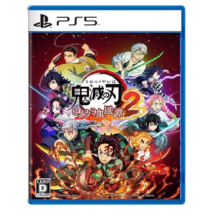 【梓萌電玩】 NS PS5 《 鬼滅之刃 火之神血風譚 2 》中文一般版-發售日 2025-8-1-細節圖3