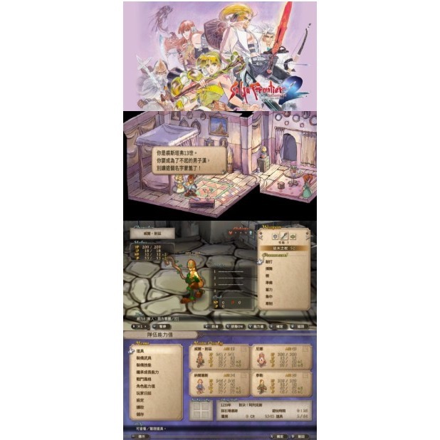 【梓萌電玩】NS 《未拓領域 2 Remastered》中文版 - 2025-06-05 發售-細節圖2