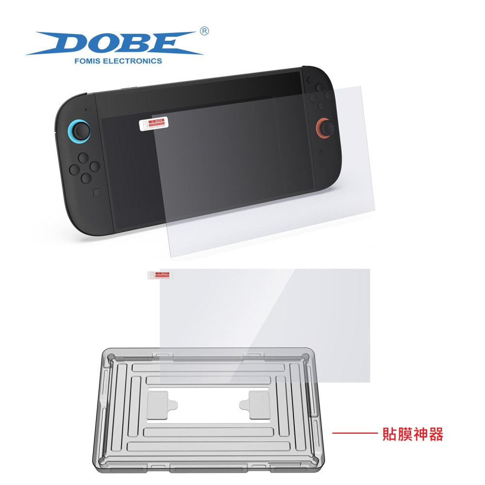 【梓萌電玩】DOBE NS2 HD主機鋼化膜 透明玻璃貼(高清版）9H  螢幕保護貼主機保護膜 TNS-3166 單片裝-細節圖3
