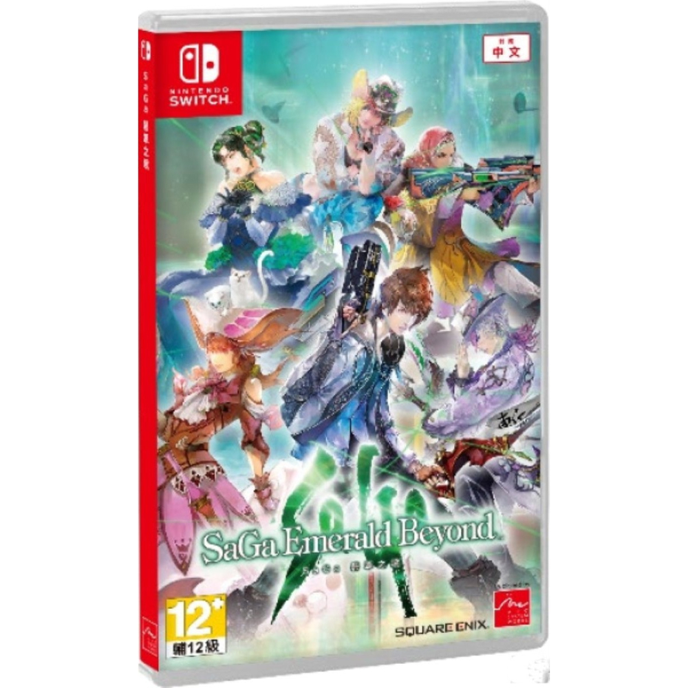 【梓萌電玩】PS5/NS  SaGa 碧翠之境 中文一般版  發售日期  2025-10-02 遊戲片-細節圖2