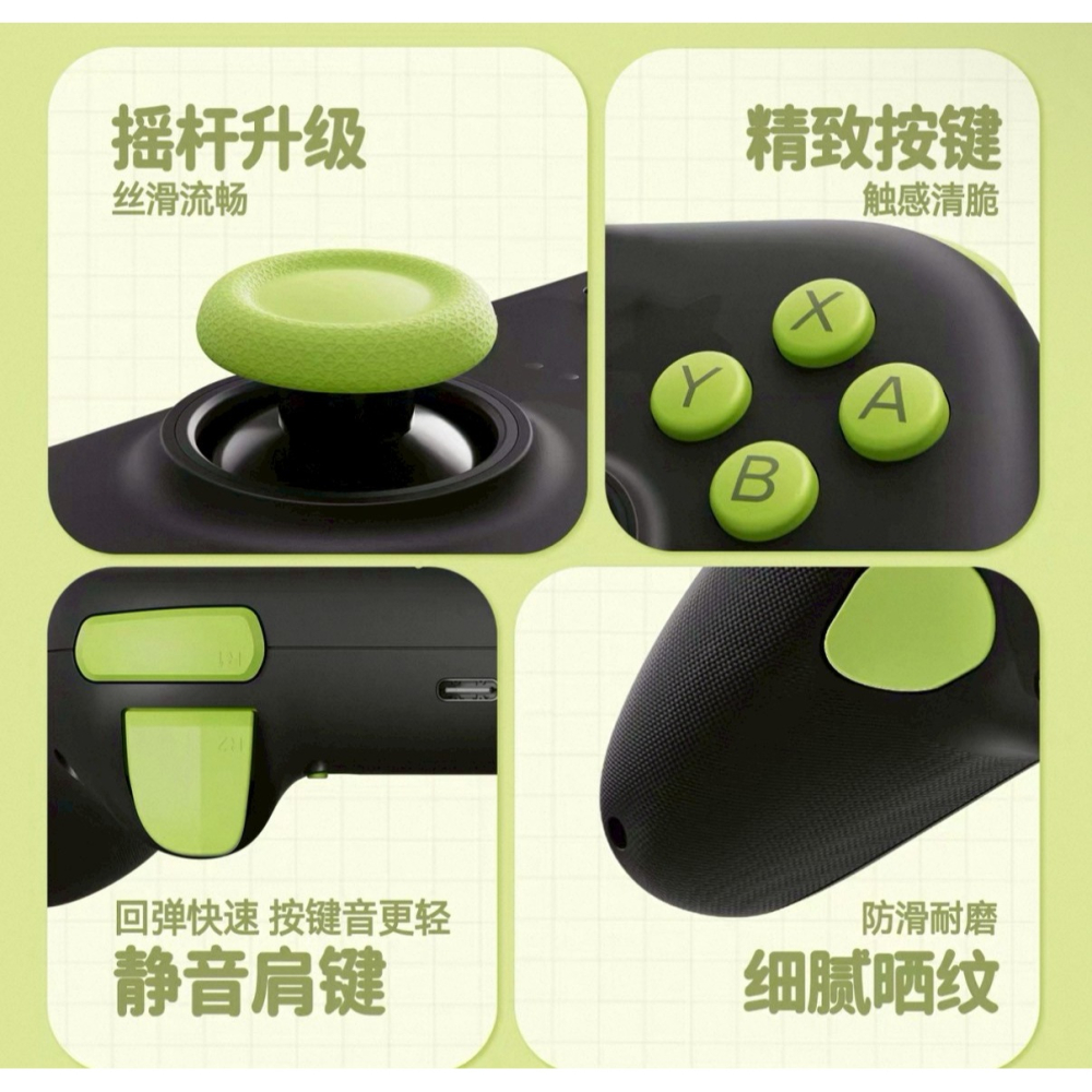 極想 Switch  NS2 一鍵喚醒 聯名 羅小黑 無線藍芽 PC 遊戲手把  無線 巨集手把-細節圖7