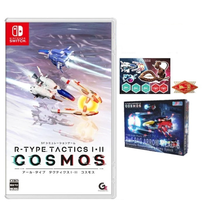 NS NS2 PS5 R-Type Tactics I • II Cosmos 日中限定版 -2026-03-12上市-細節圖2
