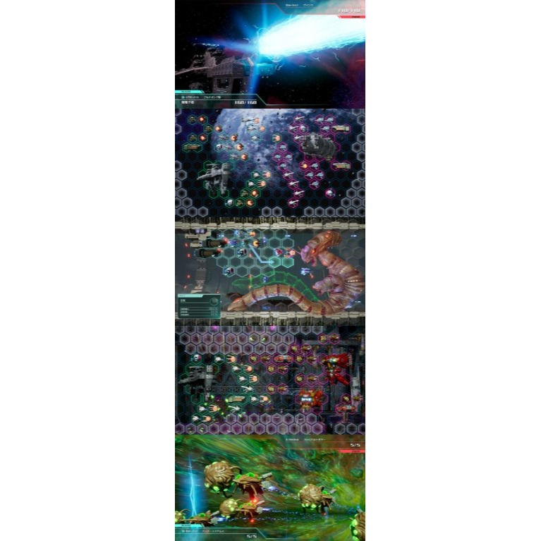 NS NS2 PS5 R-Type Tactics I • II Cosmos 日中限定版 -2026-03-12上市-細節圖4