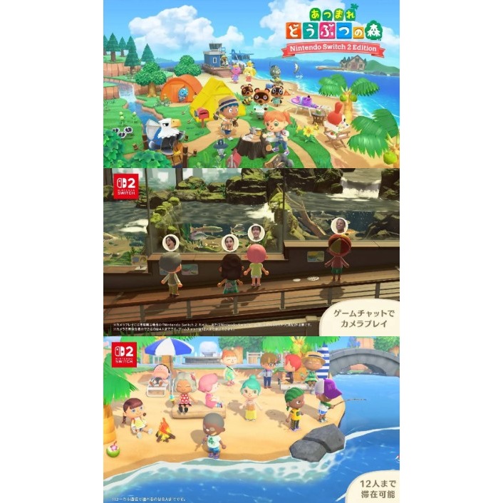 NS2《集合啦！動物森友會 NS 2 Edition》中文版- 2026/01/15 上市-細節圖2
