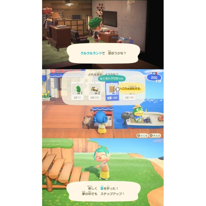 NS2《集合啦！動物森友會 NS 2 Edition》中文版- 2026/01/15 上市-細節圖4