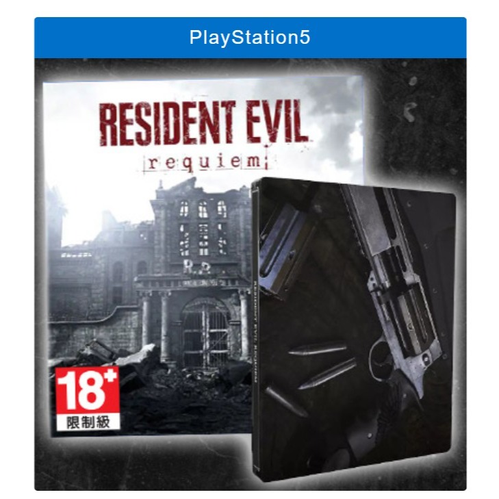 NS2 PS5 《 惡靈古堡 9：安魂曲 》中文版/鐵盒板 NS2鑰匙卡-2026-02-27發售-細節圖2