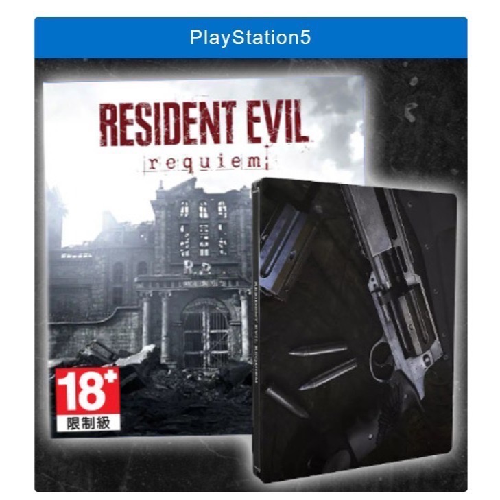 NS2 PS5 《 惡靈古堡 9：安魂曲 》中文版/鐵盒板 NS2鑰匙卡-2026-02-27發售-細節圖2