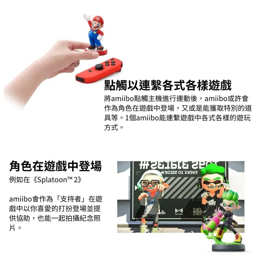 NS2 amiibo 人偶玩具：大象瑪利歐（超級瑪利歐系列）-2026-03-26發售-細節圖3