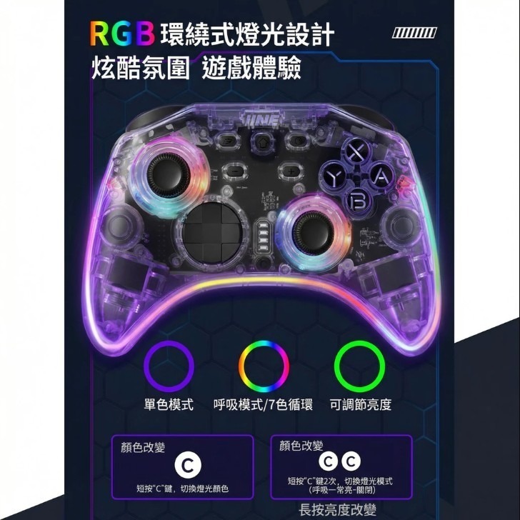 良值 SWITCH NS NS2 PC 無線遊戲手把 控制器 兼容IOS/安卓 背鍵 RGB燈光 L1260 L1261-細節圖7
