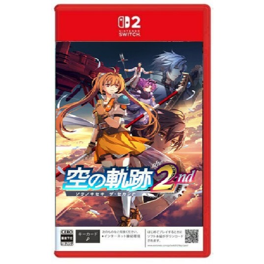 NS/NS2/PS5 《空之軌跡 the 2nd》中文一般版-2026 年暫定-細節圖3