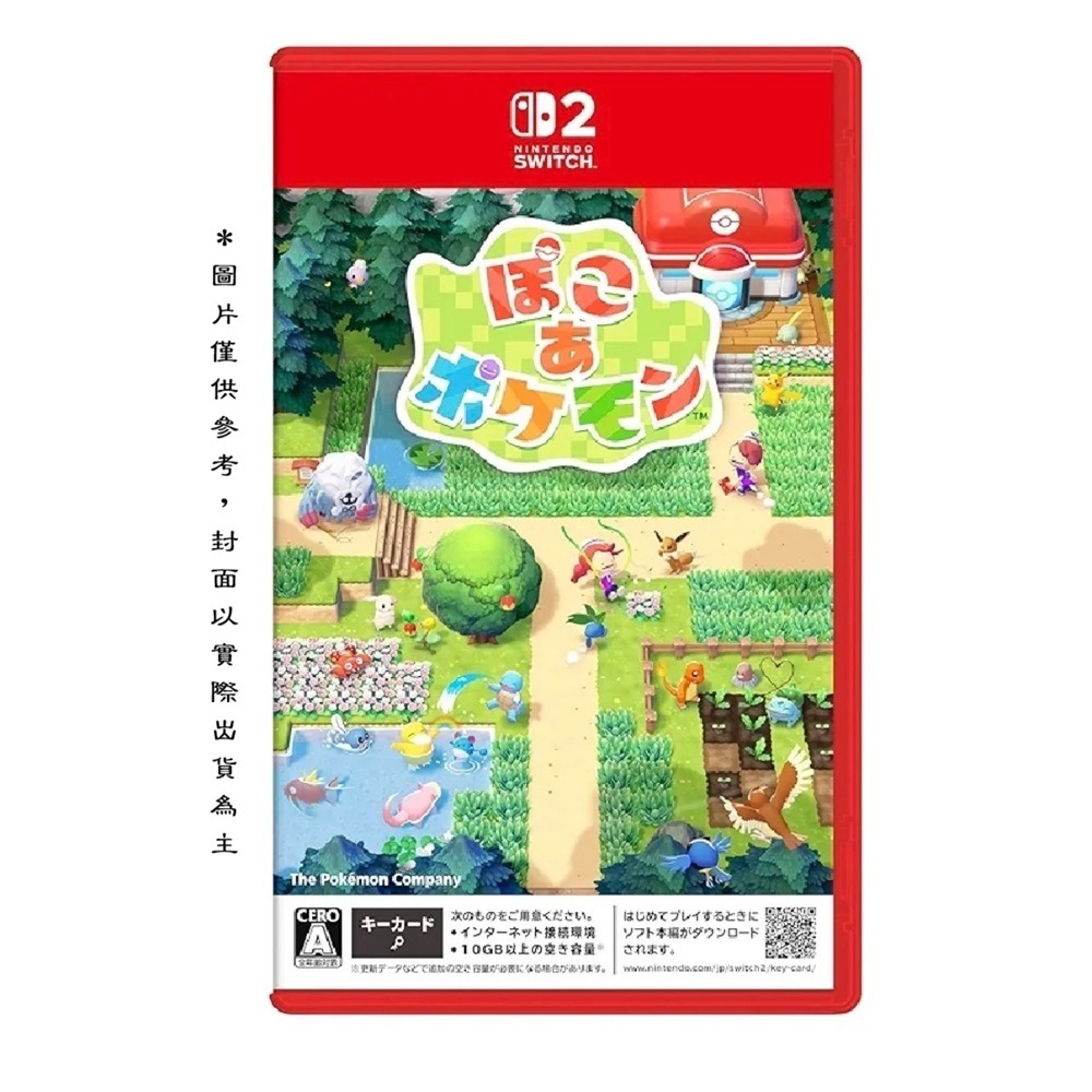 NS2 Switch 2 Pokémon Pokopia 寶可夢百變怪 一般版  2026-03-05發售-細節圖2
