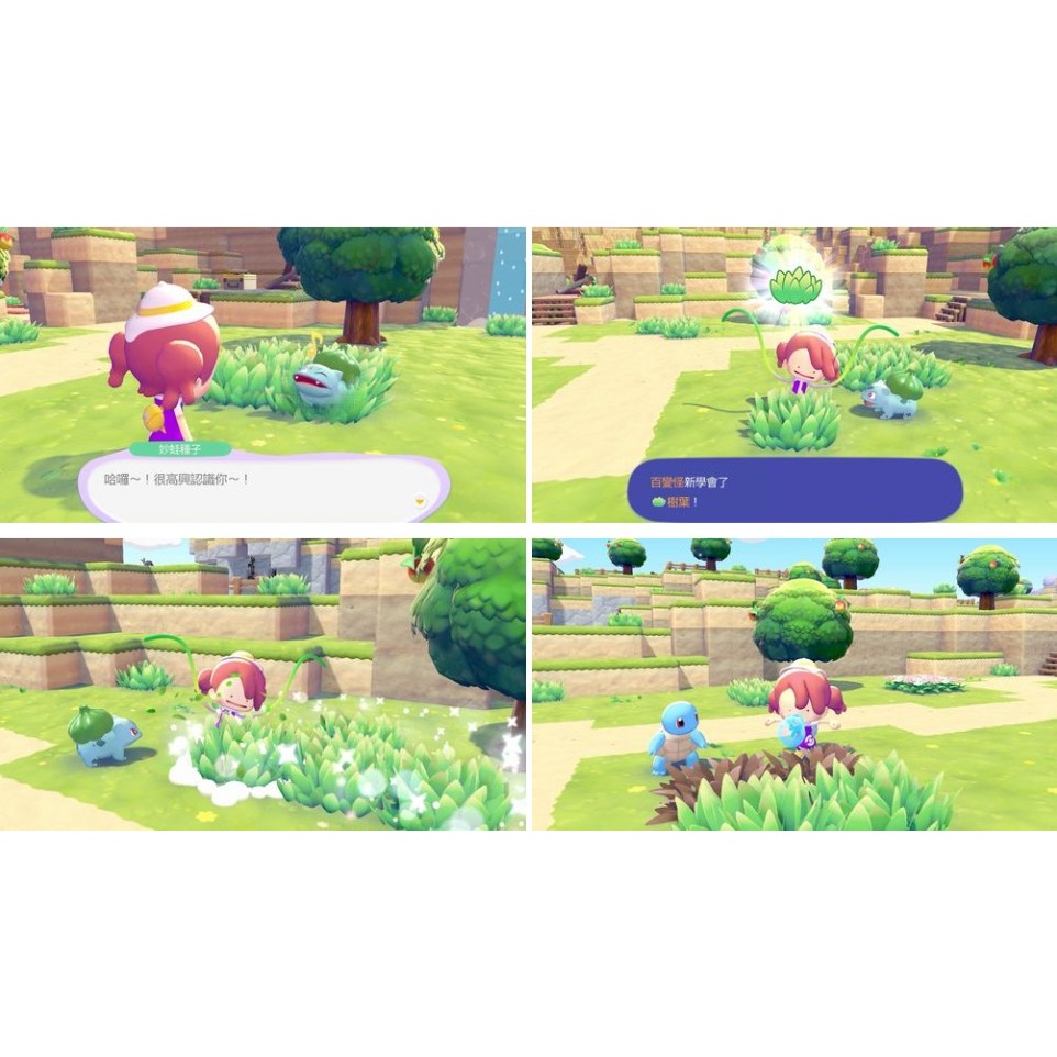 NS2 Switch 2 Pokémon Pokopia 寶可夢百變怪 一般版  2026-03-05發售-細節圖5