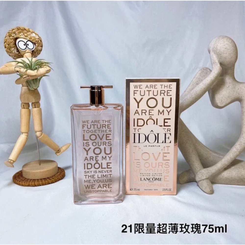 LANCOME頂樓白富美 女生香水 蘭蔻香水 IDOLE偶像之意香水75ml 清香持久 女士香水 超薄玫瑰茉莉香水 香精-細節圖4