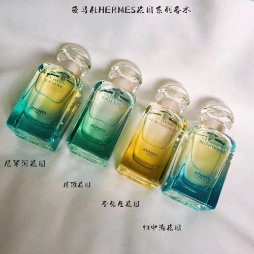 男女中性香水 愛馬仕Hermes香水100ML 女生香精 花園系列香水 洩湖花園/尼羅河花園/地中海花園/李先生的花園