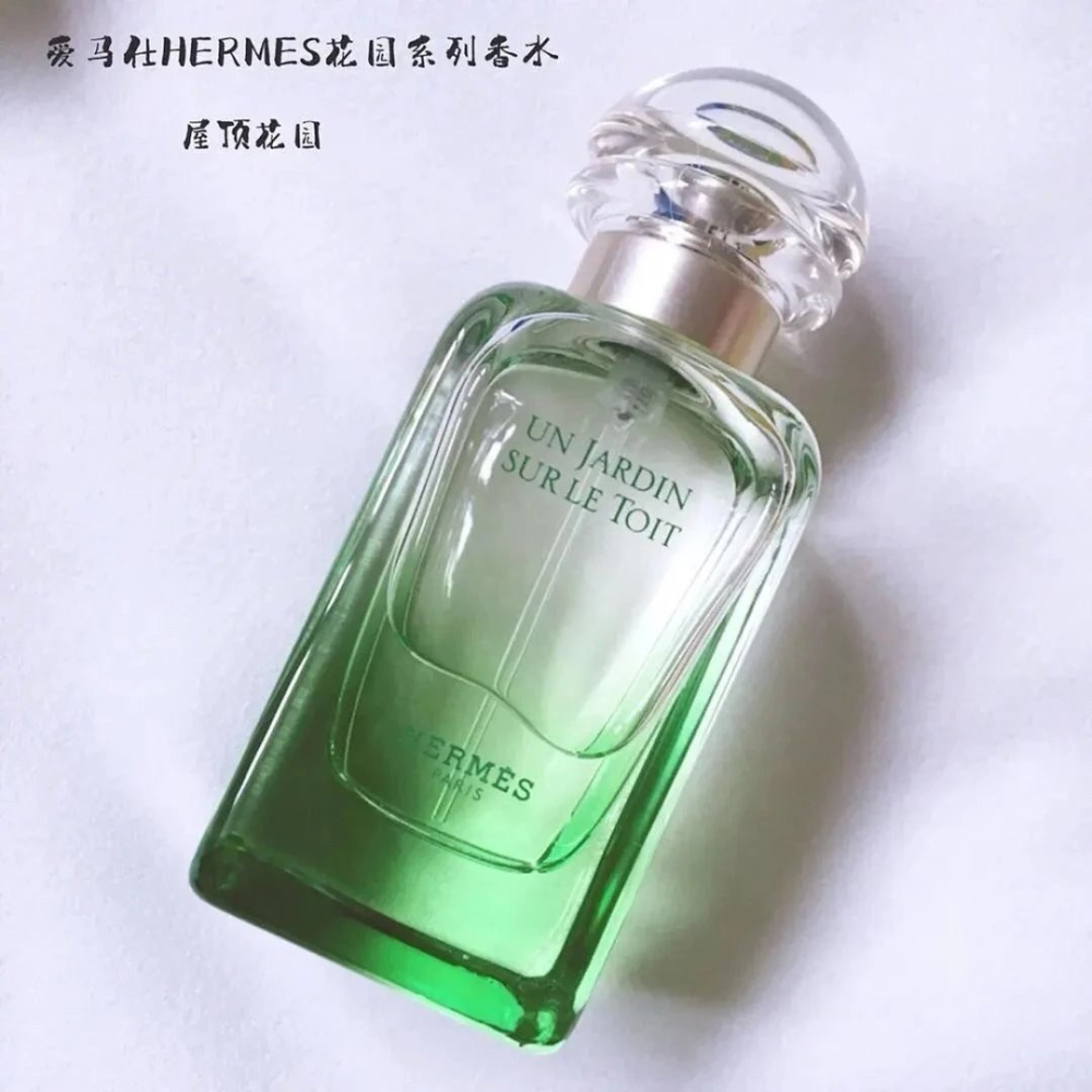 男女中性香水 愛馬仕Hermes香水100ML  女生香精 花園系列香水 洩湖花園/尼羅河花園/地中海花園/李先生的花園-細節圖7