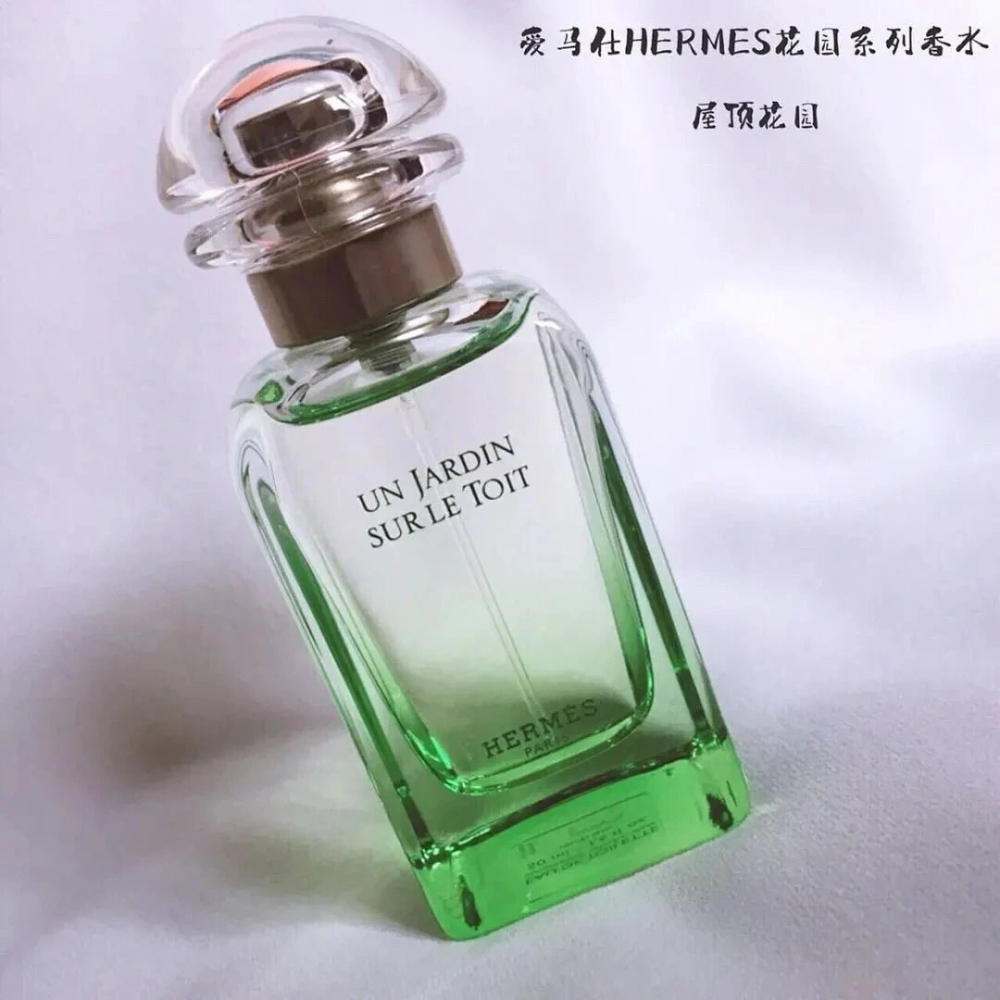 男女中性香水 愛馬仕Hermes香水100ML  女生香精 花園系列香水 洩湖花園/尼羅河花園/地中海花園/李先生的花園-細節圖8