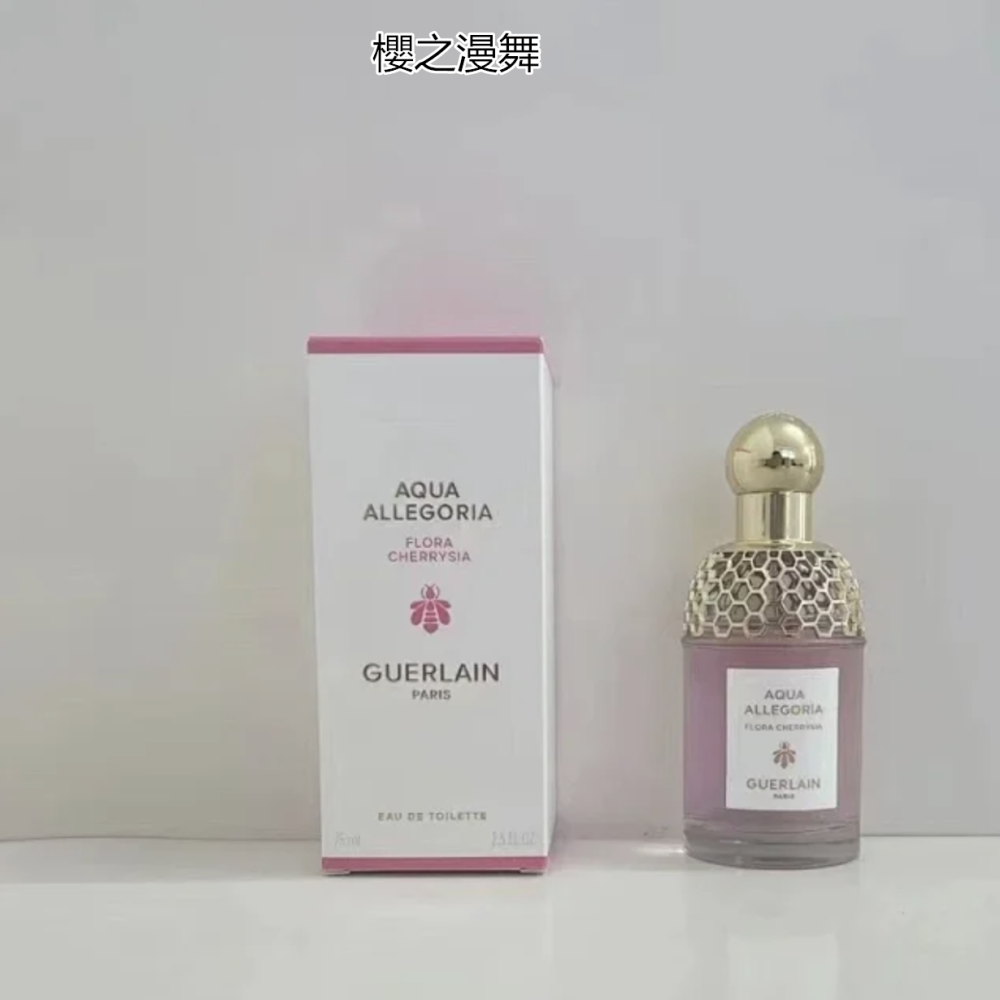 嬌蘭GUERLAIN香水 男女通用款香水 花草水語系列香水75ml 雪梨冰沙/葡萄柚/玫瑰玫瑰/柑橘羅勒香精版/橙花岩蘭-細節圖8