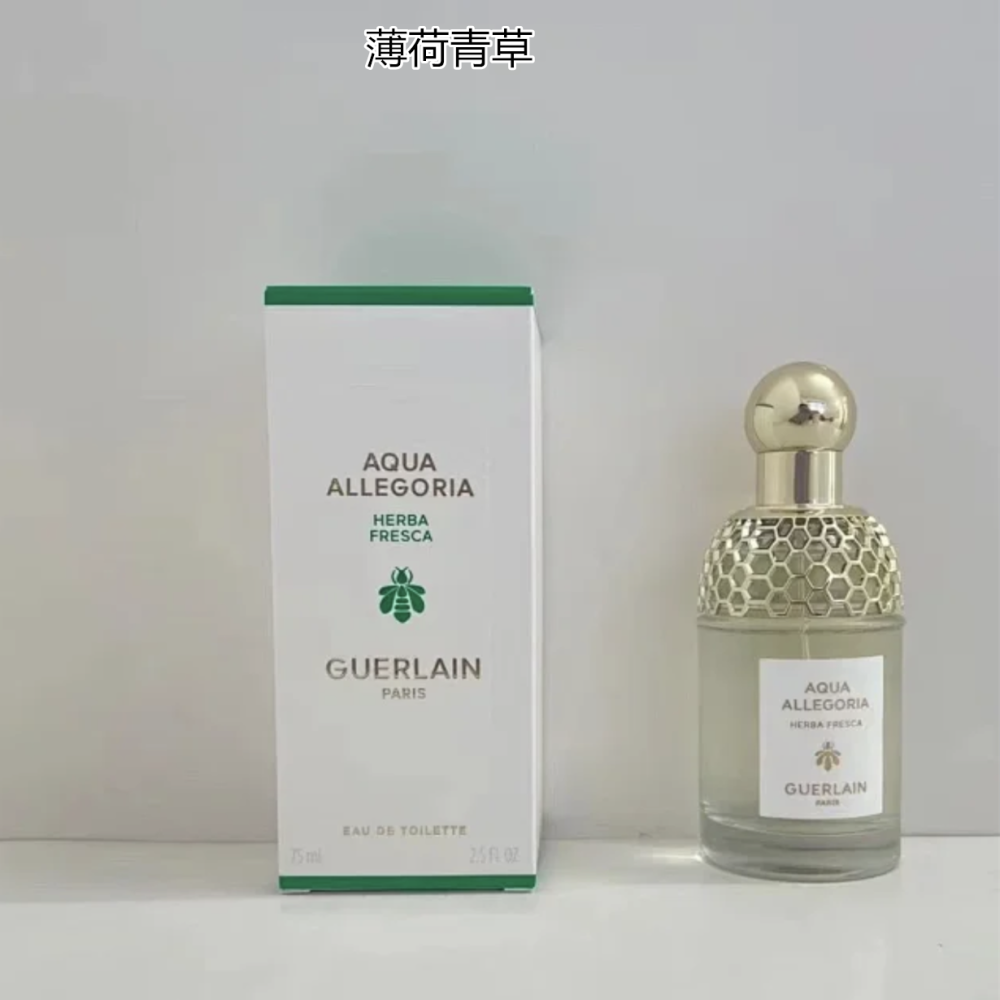 嬌蘭GUERLAIN香水 男女通用款香水 花草水語系列香水75ml 雪梨冰沙/葡萄柚/玫瑰玫瑰/柑橘羅勒香精版/橙花岩蘭-細節圖9