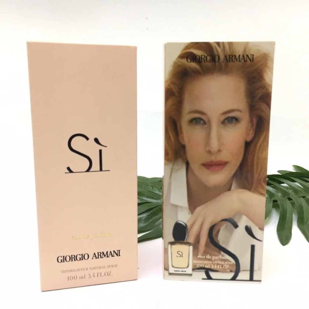 女性香精 香水女 女生香水 禮物送女友 阿曼尼Armani香水 黃色摯愛女士香水100ml 女香 馥郁清香持久香精-細節圖4