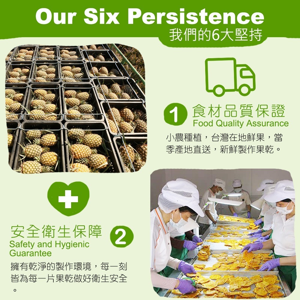 【講果語】芭樂果乾70g-細節圖9