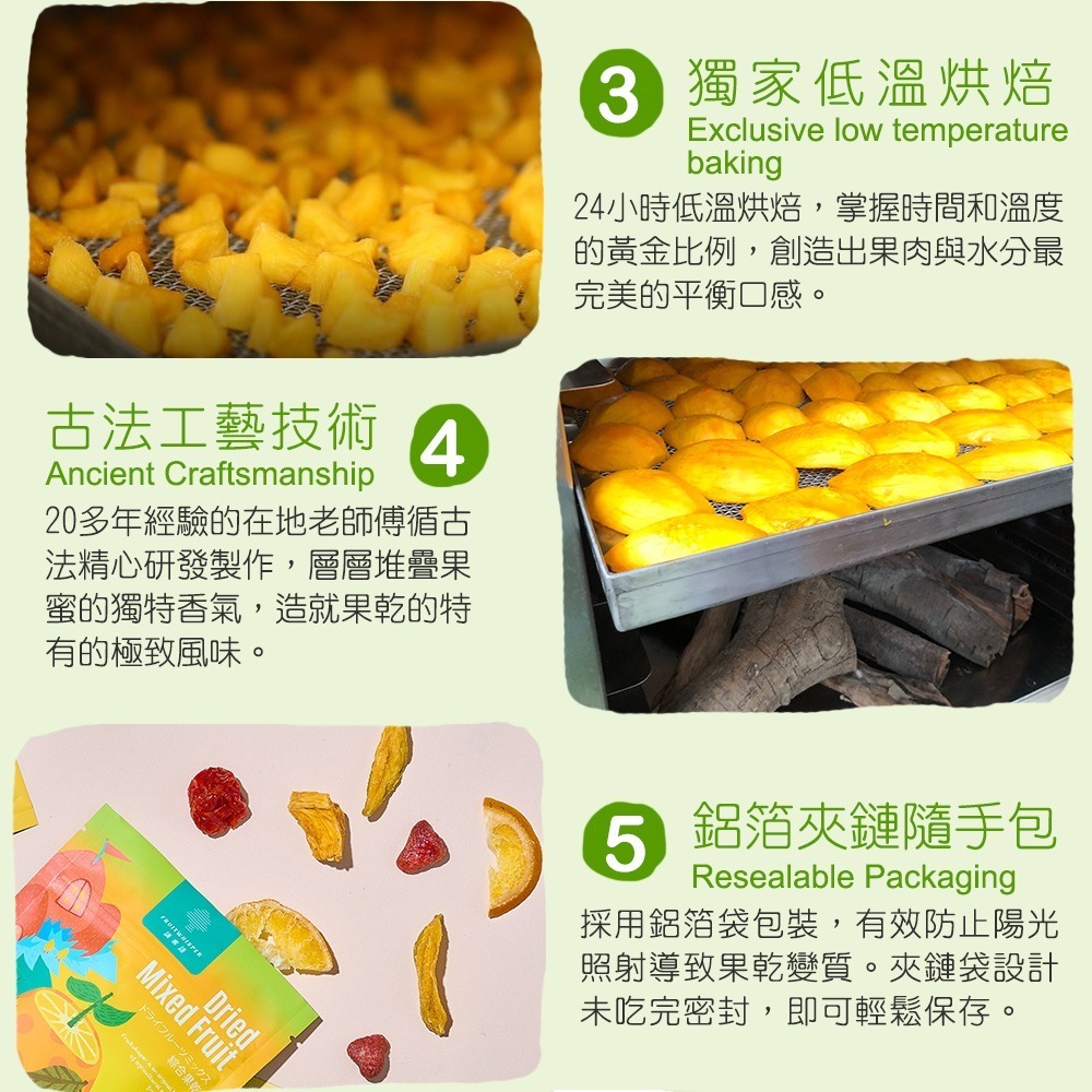 【講果語】芭樂果乾70g-細節圖10