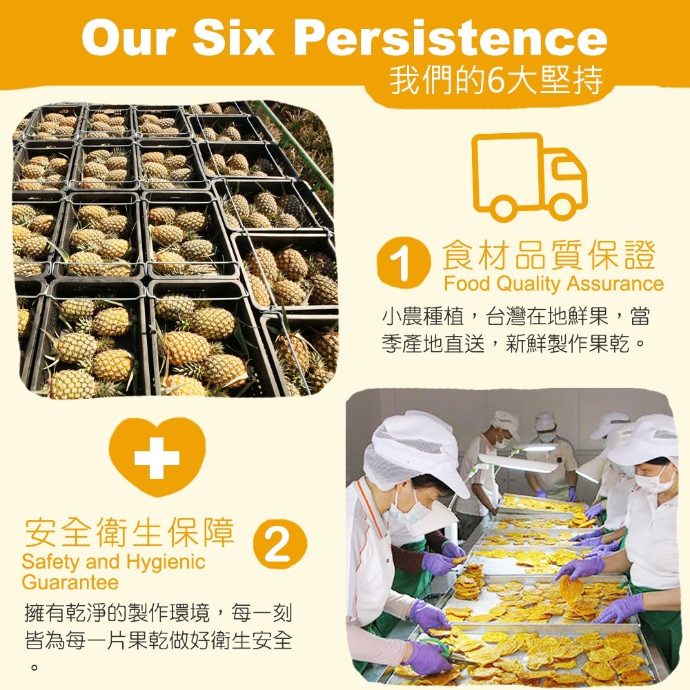 【講果語】金鑽鳳梨果乾 70g-細節圖9